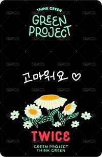 TWICE green project jyp 特典卡 環保盒 背面