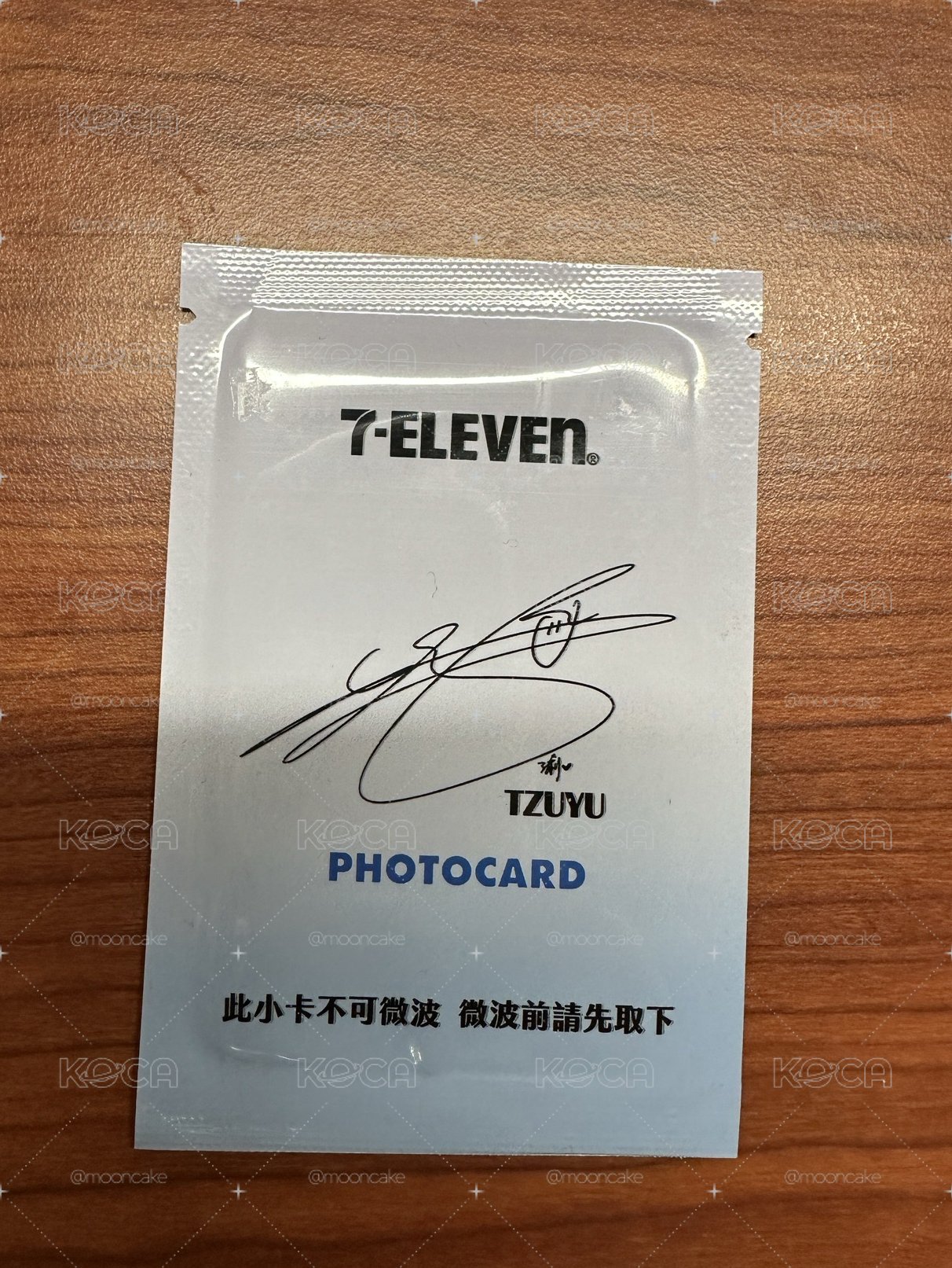 子瑜7-11周邊卡
