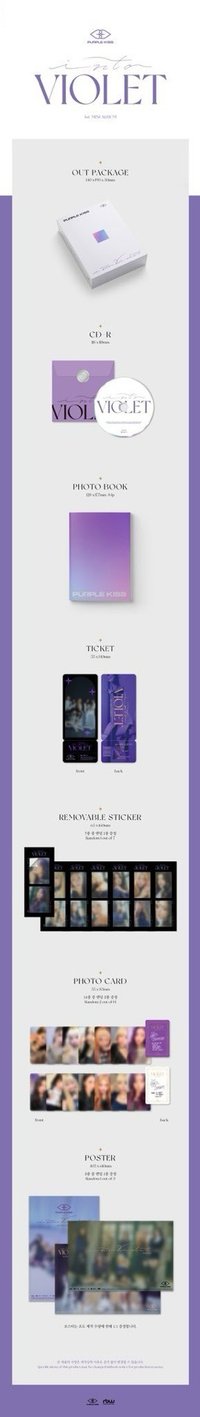 INTO VIOLET-1st mini album 專卡