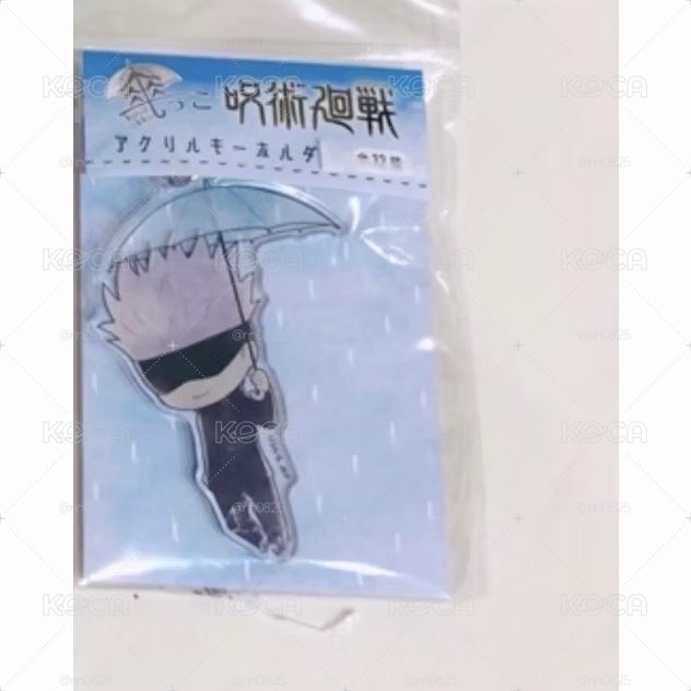五條悟 雨傘吊飾