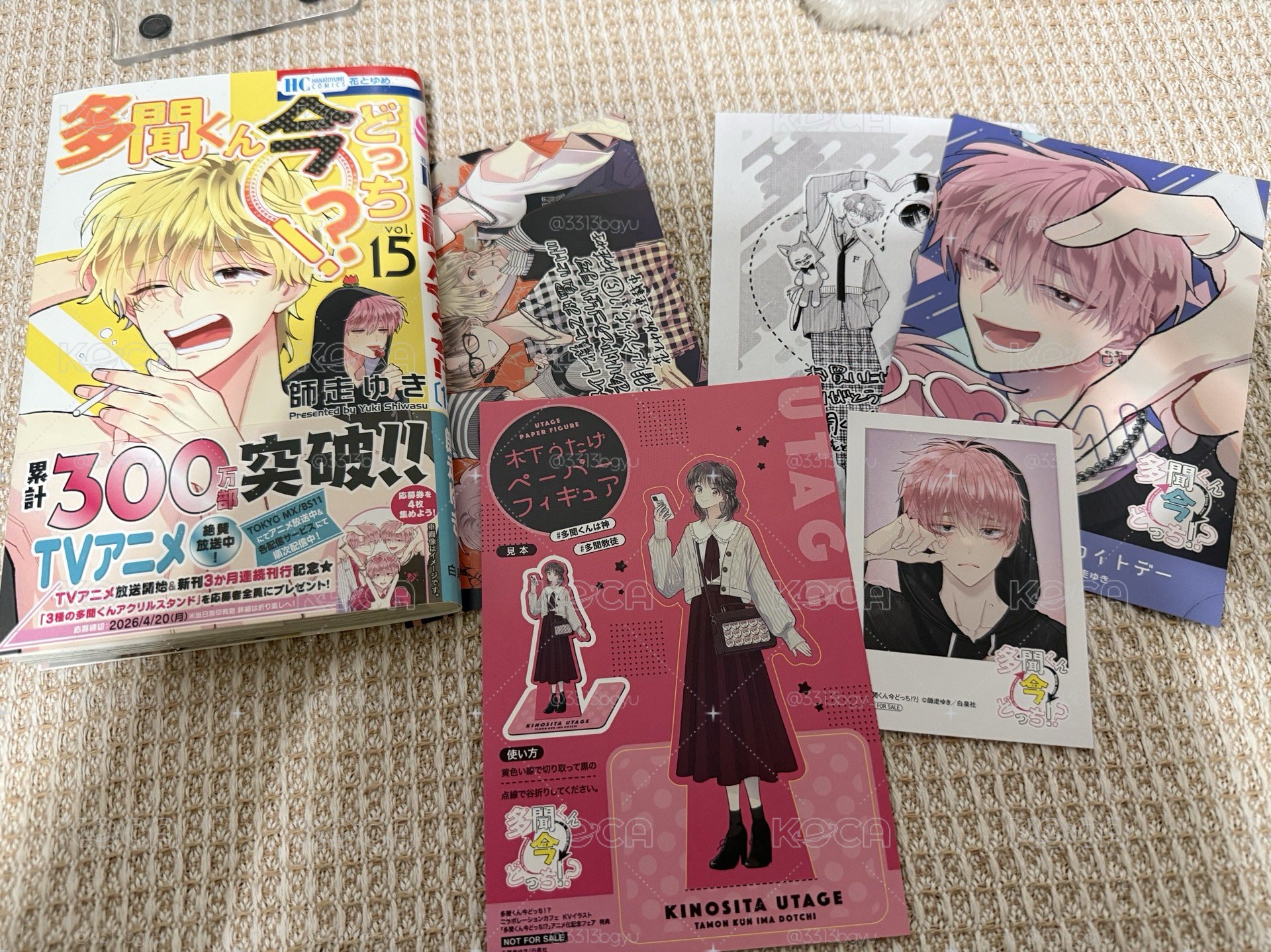 多聞日文版
