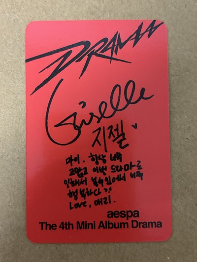 aespa Giselle 吉吉 Drama 專輯卡 Scene版吉 吉-47