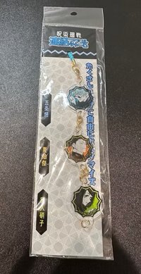 鑰匙圈吊飾 
