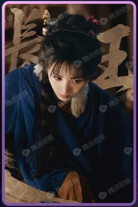 逐玉 烽火共濟12 戲劇卡 