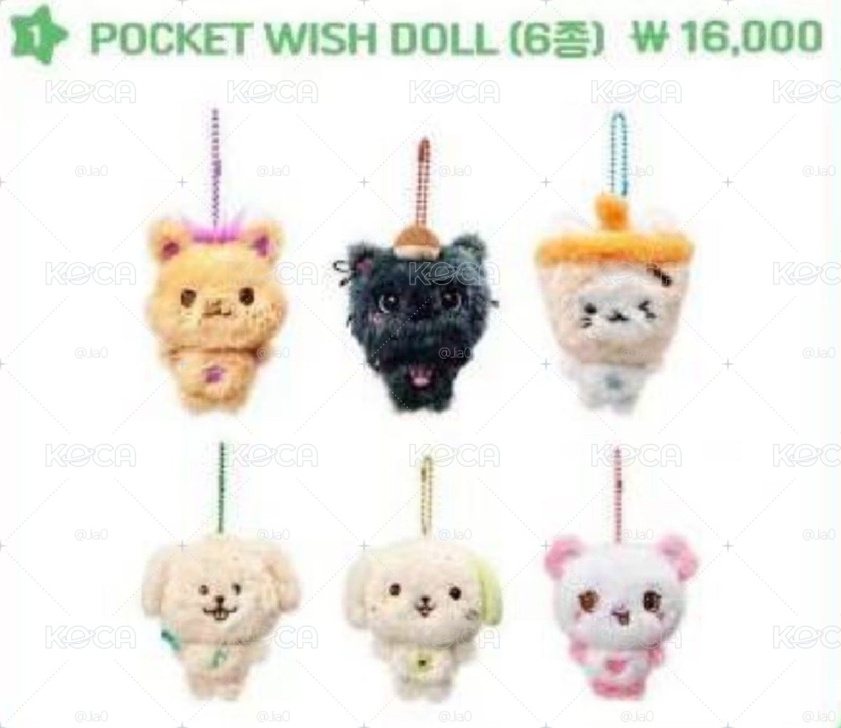 mini wishdoll