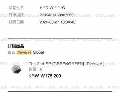 預購 骰子專預計5月下旬出貨