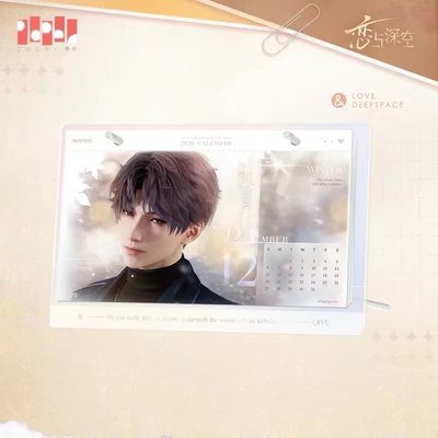 戀與深空2026台曆
