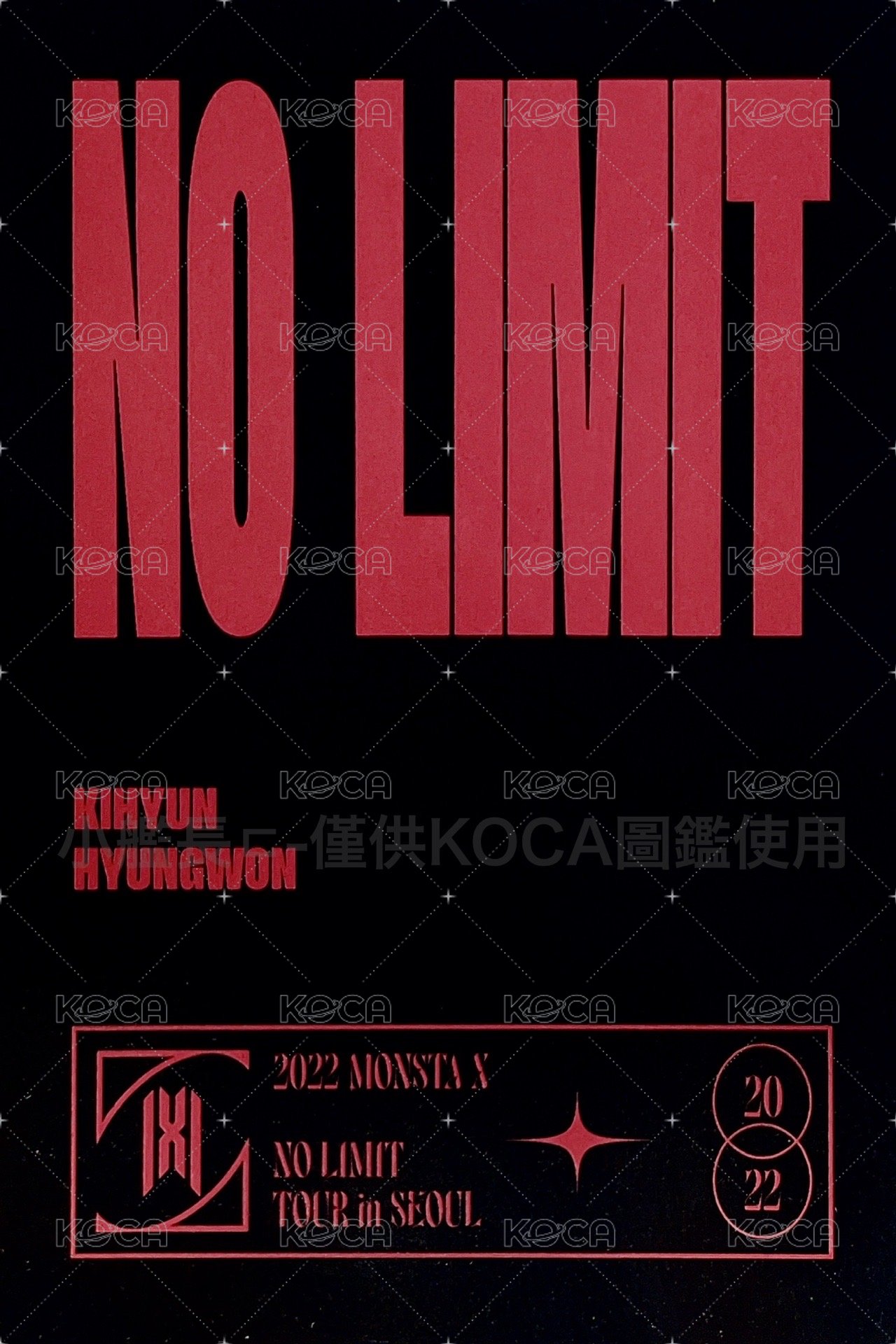 2022巡演首爾場 kit版 演唱會 DVD / CD 卡  保bro 背面