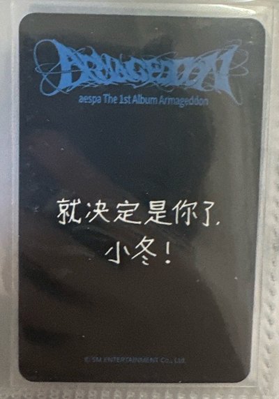 winter中背 正規一 sr 簽售卡 星河簽售2.0冬