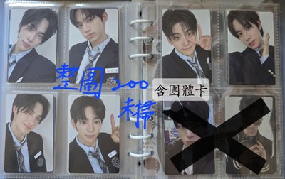 TWS 迷三Last Bell迷四小卡