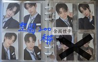 電子專（未掃