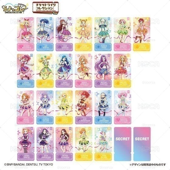 Aikatsu！ 偶像學園 票卡造型卡 全26種（含隱藏）