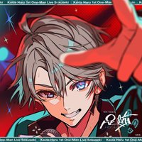 甲斐田晴 1st One-Man Live -足跡- 周邊