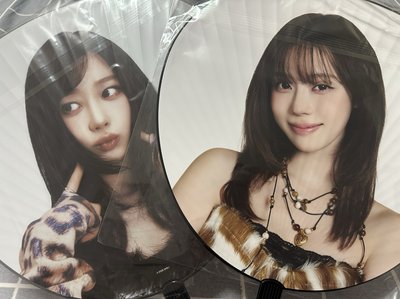日巡大扇 冬&吉