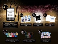 23’ 五巡 RTB 線上一番賞