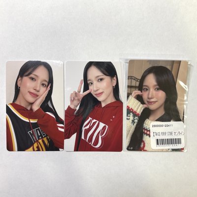 TWICE MINA（RTB滿額卡&手幅卡+冬日卡貼）