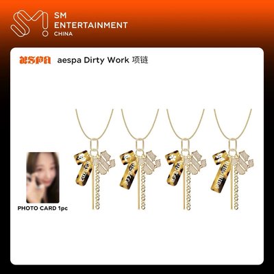 DIRTY WORK 中區項鍊