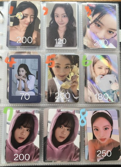 娜效定特卡專區🍀