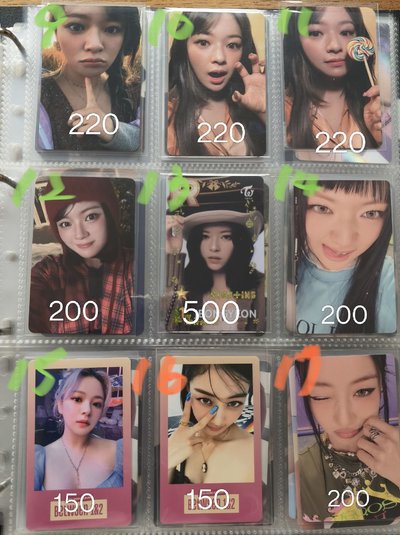 娜效定特卡專區🍀