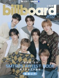 Billboard×SMTR25