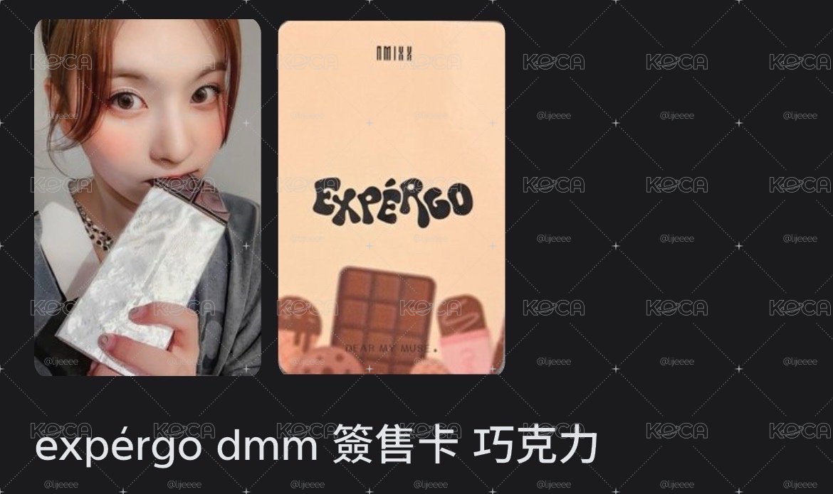 🩷巧克力裴