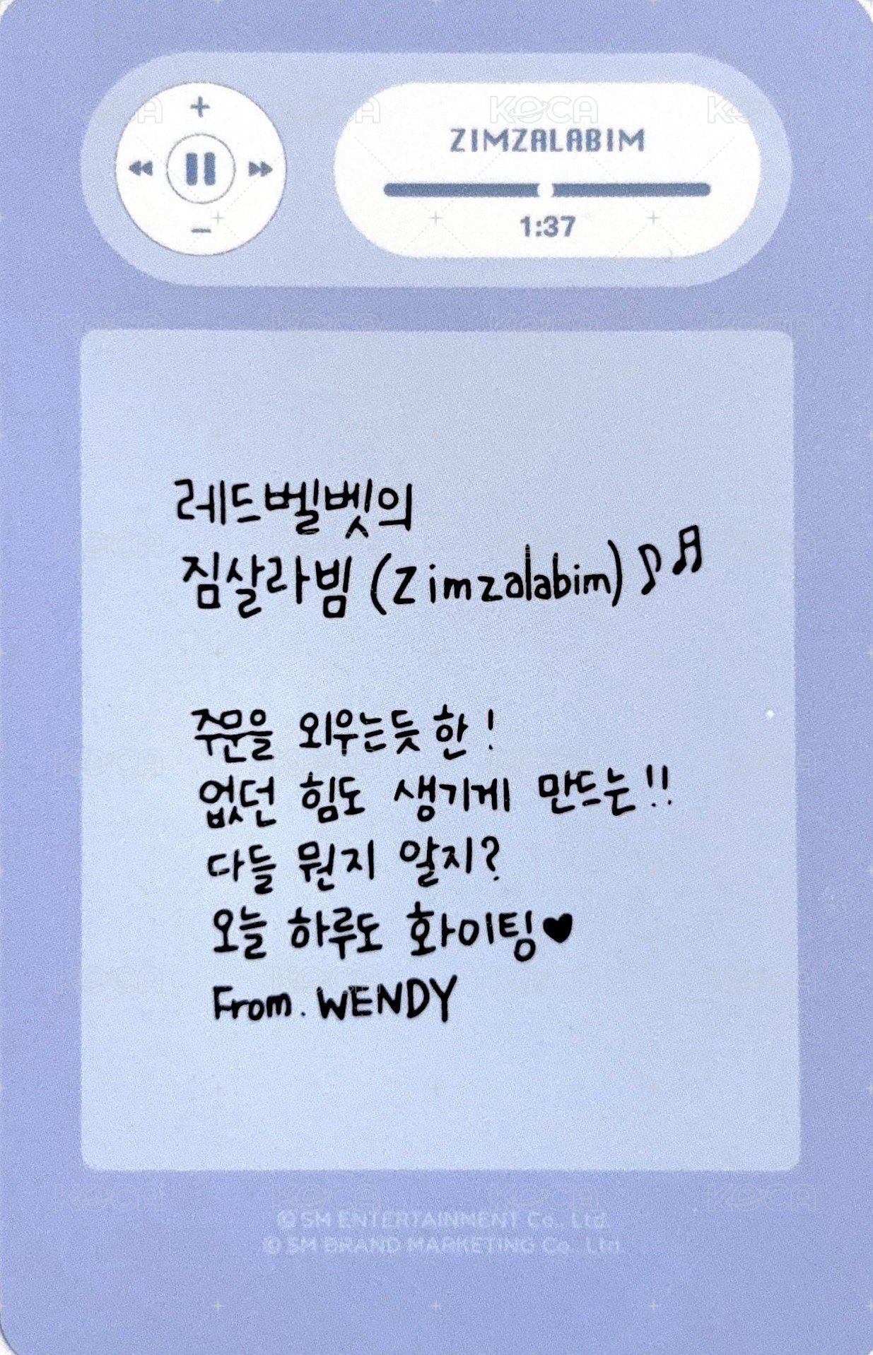 11週年 周邊卡 WENDY幸運符 背面