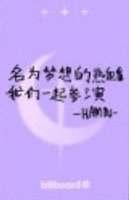 Billboard×SMTR25 超會版 雜誌卡  背面