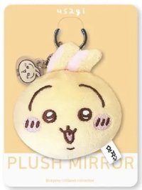 韓國限定 隨身鏡子吊飾 吊娃 兔兔