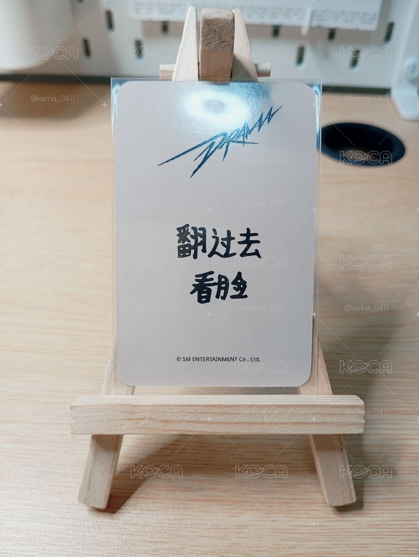 sr柚