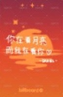 Billboard×SMTR25 雜誌卡 超會版 背面