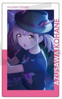 EP vol.13 A 隨機卡 學園祭花前