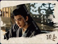 逐玉 語露真意-03 戲劇卡 