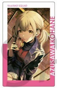 EP vol.15 A 隨機卡 假死化花後