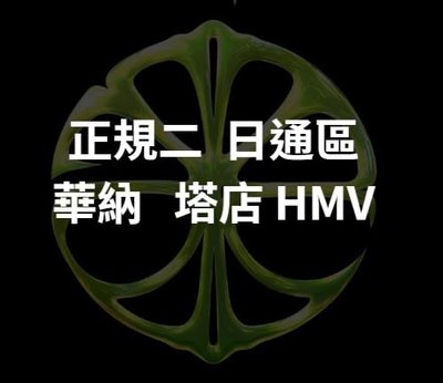 代購aespa正規二