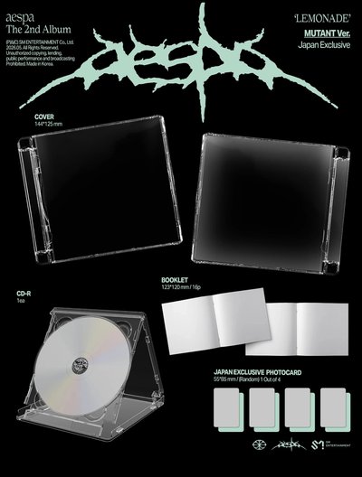 代購aespa正規二