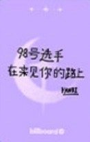 Billboard×SMTR25 雜誌卡 超會版 背面