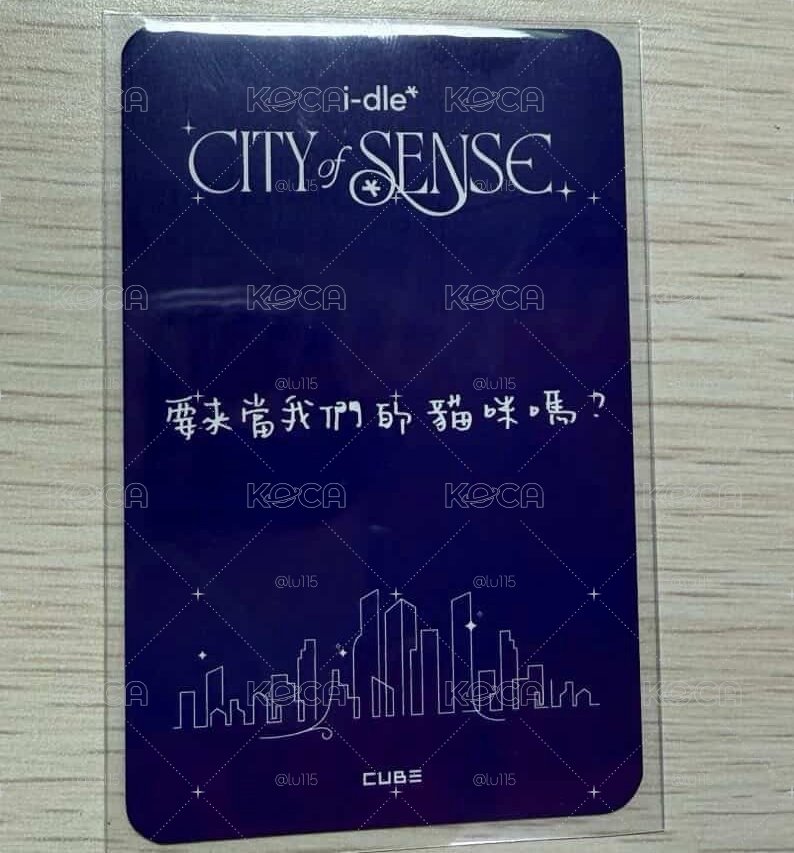 展覽快閃店 台灣場 第二輪 入場卡 舒華