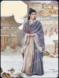 逐玉 巷陌相逢-05 戲劇卡 