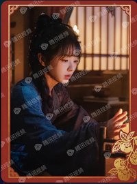逐玉 柿柿如意-11 戲劇卡 