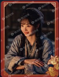 逐玉 柿柿如意-10 戲劇卡 