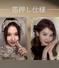 兩張紗💜