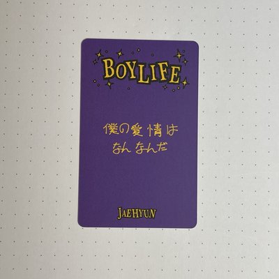 🚪BND-LOVE3