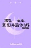 Billboard×SMTR25 雜誌卡 超會版 背面