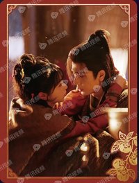 逐玉 柿柿如意-13 戲劇卡 