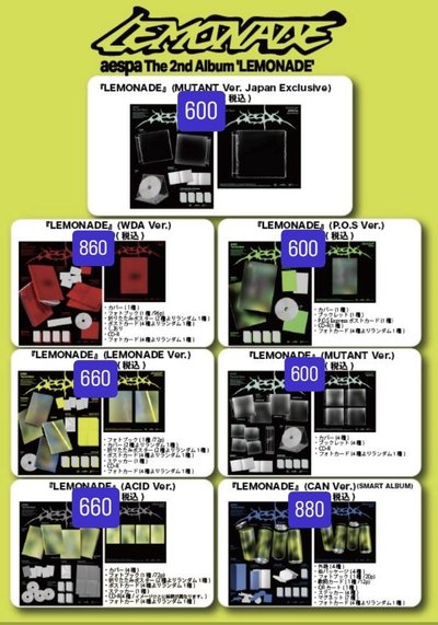 東蛋場邊LEMONADE預購
