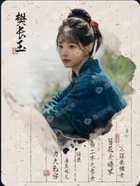 逐玉 筆墨圖鑑-06 戲劇卡 