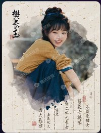 逐玉 筆墨圖鑑-04 戲劇卡 