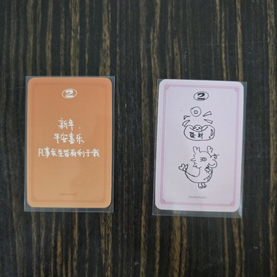 i-dle 正二 TWO 楠藝1.0線下幸運卡 雨琦