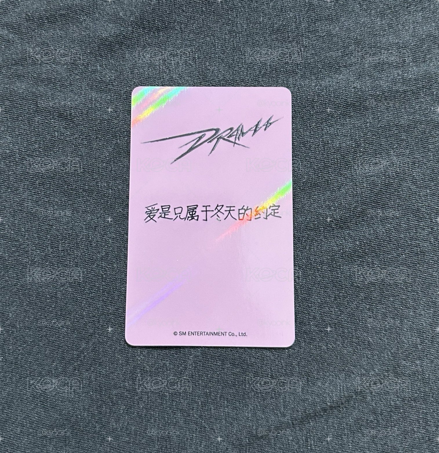Drama KMS 預售冬