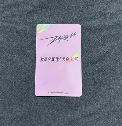 Drama KMS 預售冬